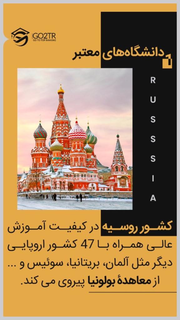 best cities to live in russia 31